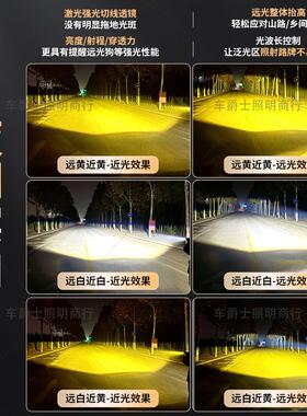 GF30聚光切线铺路远射大功率强光汽车货车格栅中网隐藏激光炮射灯