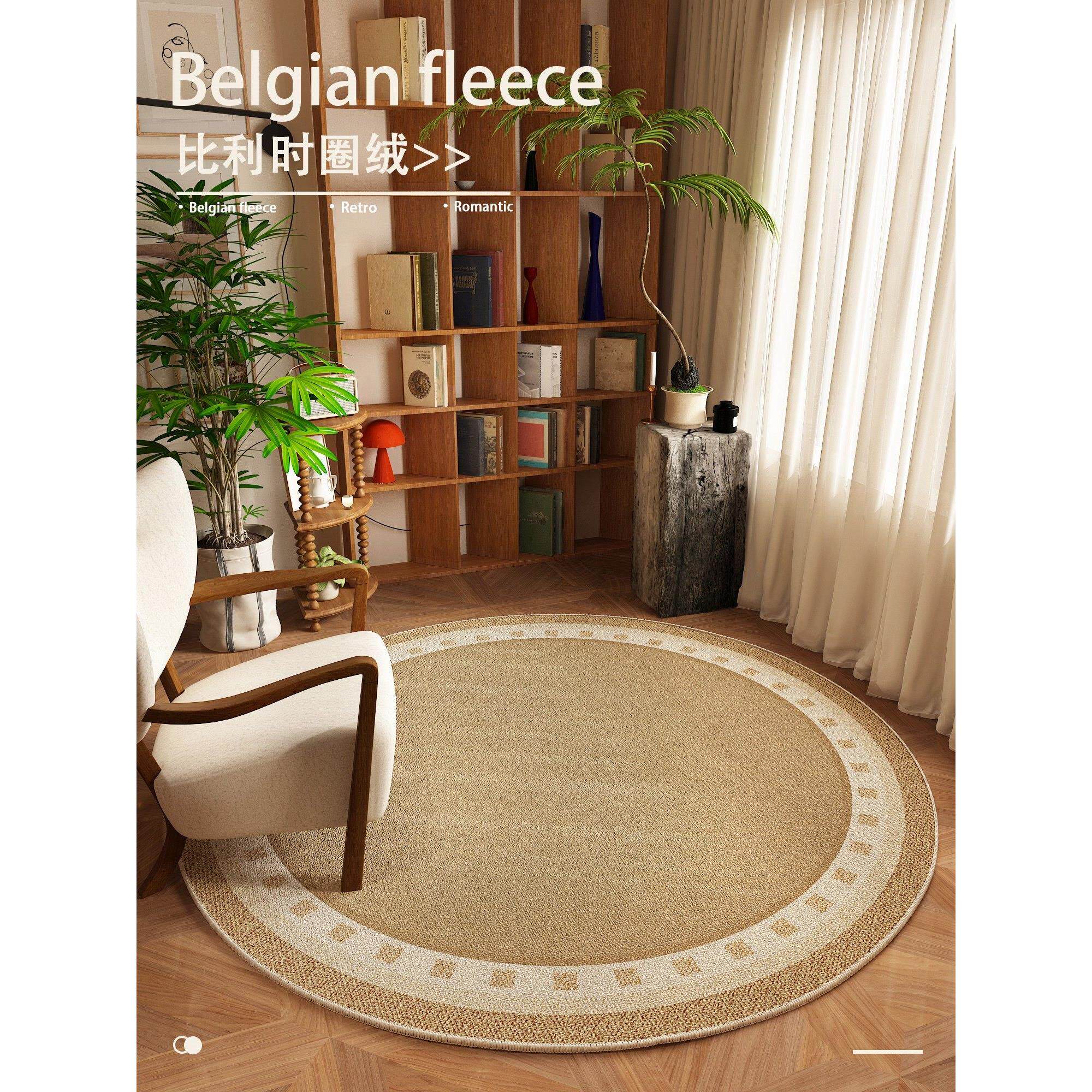 高级感圆形地毯防水电脑椅子转椅书房客厅摇摇椅卧室沙发日式地垫