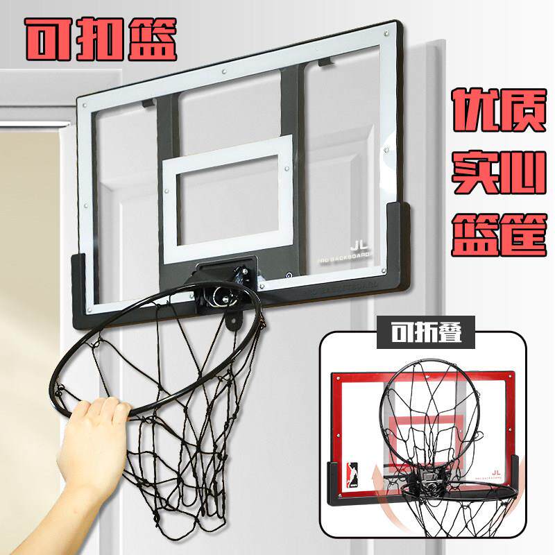 免打孔可折叠静音篮球投篮框篮球架家用室内外儿童篮球框可扣篮