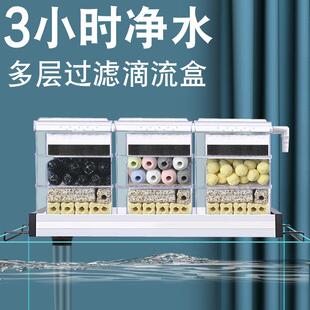 60缸滴流盒过滤器鱼缸上置水循环过滤系统净水培菌滴滤过滤槽