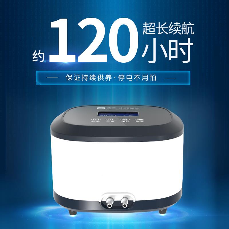 鱼缸氧气泵变超音静音交直流充增氧泵大气量静电打APQ-510氧机频