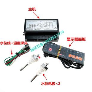 0溫N 微電腦水位溫度控2制器 HC202 電子控 器 122 M12321K美控