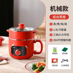 1.8L电煮锅宿舍家用电火锅小型迷你2到3人多功能一体电煮锅
