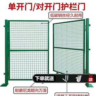 铁丝网门隔离网门菜园门简易门折叠门庭院护栏门围栏门推拉简易门