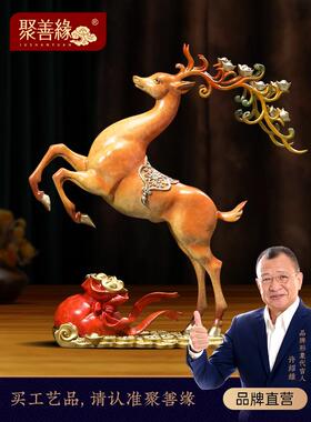 一路发财铜鹿摆件客厅玄关办公室酒柜大气装饰工艺品乔迁开业礼物