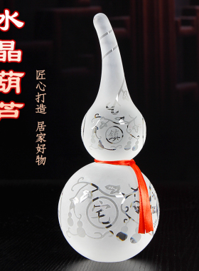 水晶葫芦中式摆件工艺品门口白葫芦客厅玄关门对门挂件家居装饰