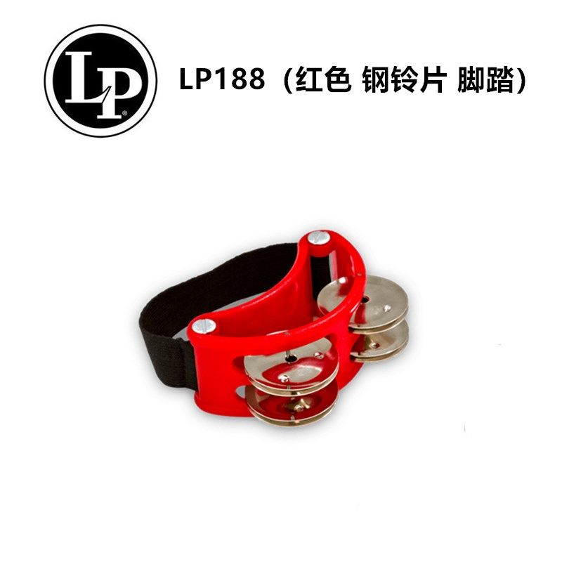 LP拉丁小打击乐器手摇铃鼓悬挂脚踏LPA180-90-5012-6012-70-93-88