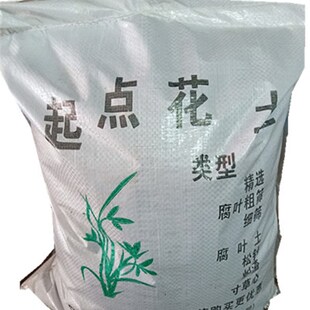 腐熟橡树叶,柞树叶,君子兰花土配合料腐叶土腐熟松针腐殖质种花土