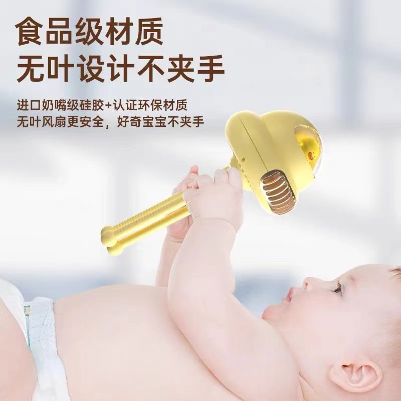 夏季婴儿车专用风扇无叶静音八爪鱼手推车电扇随身便携宝宝防夹手