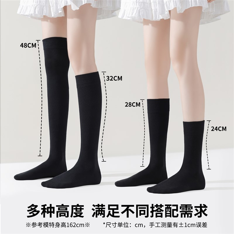 压力瘦腿过膝袜女春秋冬款JK袜子强压黑色小腿高筒长袜大腿长筒袜