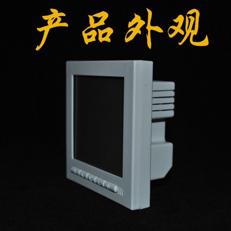 新风机系统控制器开关液晶面板/智能/家用全热交换机三档二档