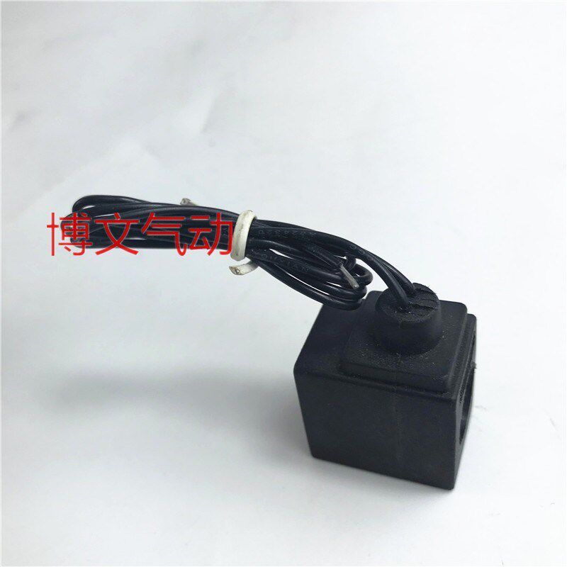 电磁阀线圈适配4V110 4V120 4V130C 4V130E 4V130P 3V110 3V120