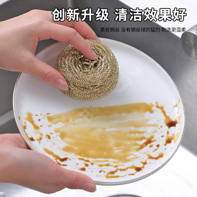 纯黄铜丝清洁球厨房刷锅不掉丝去污洗碗刷日式不锈钢不伤锅铜丝球
