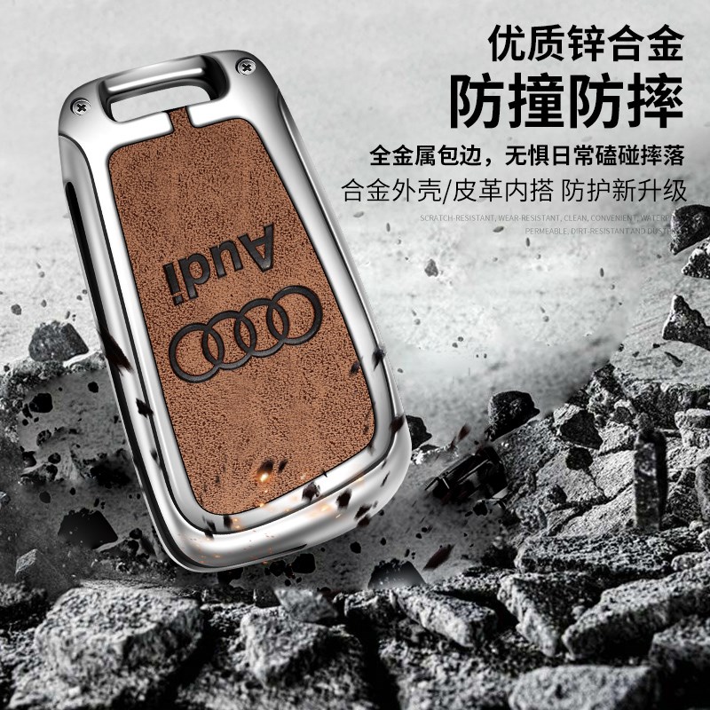 适用奥迪Q3钥匙套2022款Q2L新A3L Q5老Q7折叠A1 R8 A4 A6车包扣壳