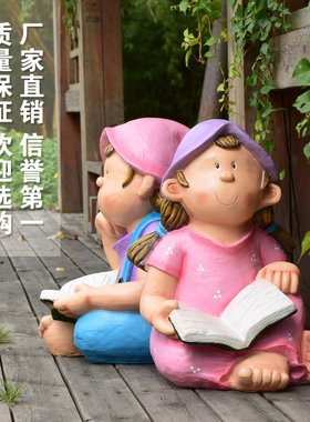 户外园林创意幼儿园雕塑摆设卡通人物娃娃玻璃钢花园庭院装饰摆件