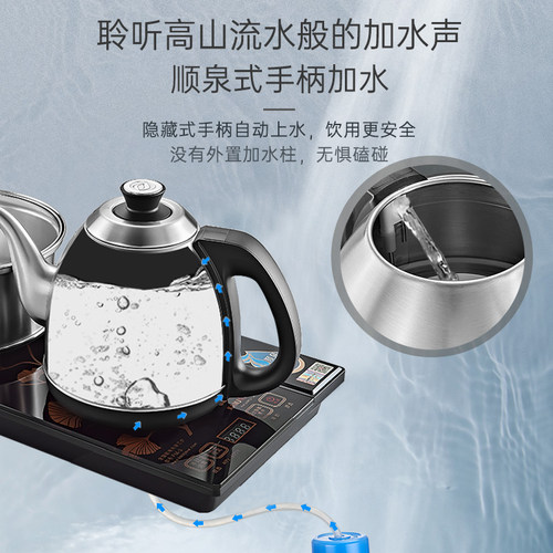 金灶FM-9全自动手柄上水电热烧水壶恒保温一体泡茶专家用电茶炉