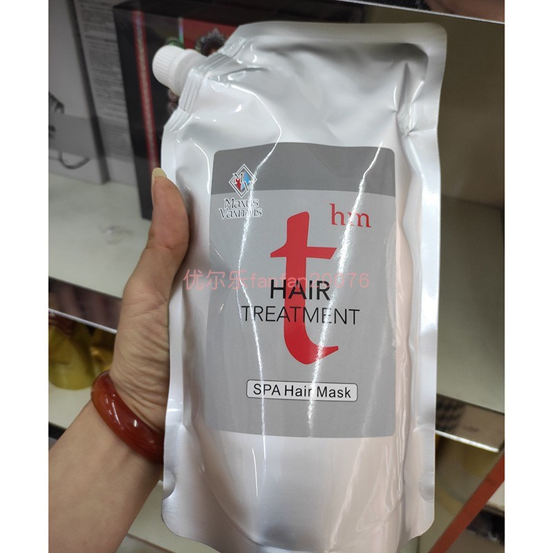 至尚SPA水疗修复平衡素护发发膜烫染受损修复护色顺滑护理不打结