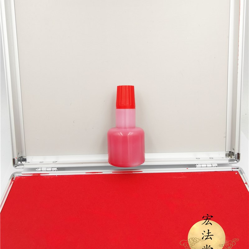 道家印台 大号印台 红色印泥  海绵印台铝盒印台红色大号海绵印台