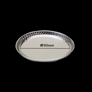 水份测试仪用样品铝盘,铝制称量盘50片/盒