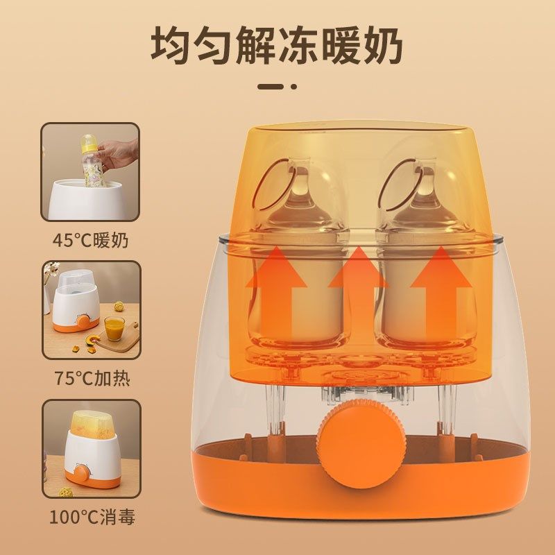 多功能婴儿暖奶消毒器二合一调温奶消毒新生奶瓶母乳解冻恒温加热