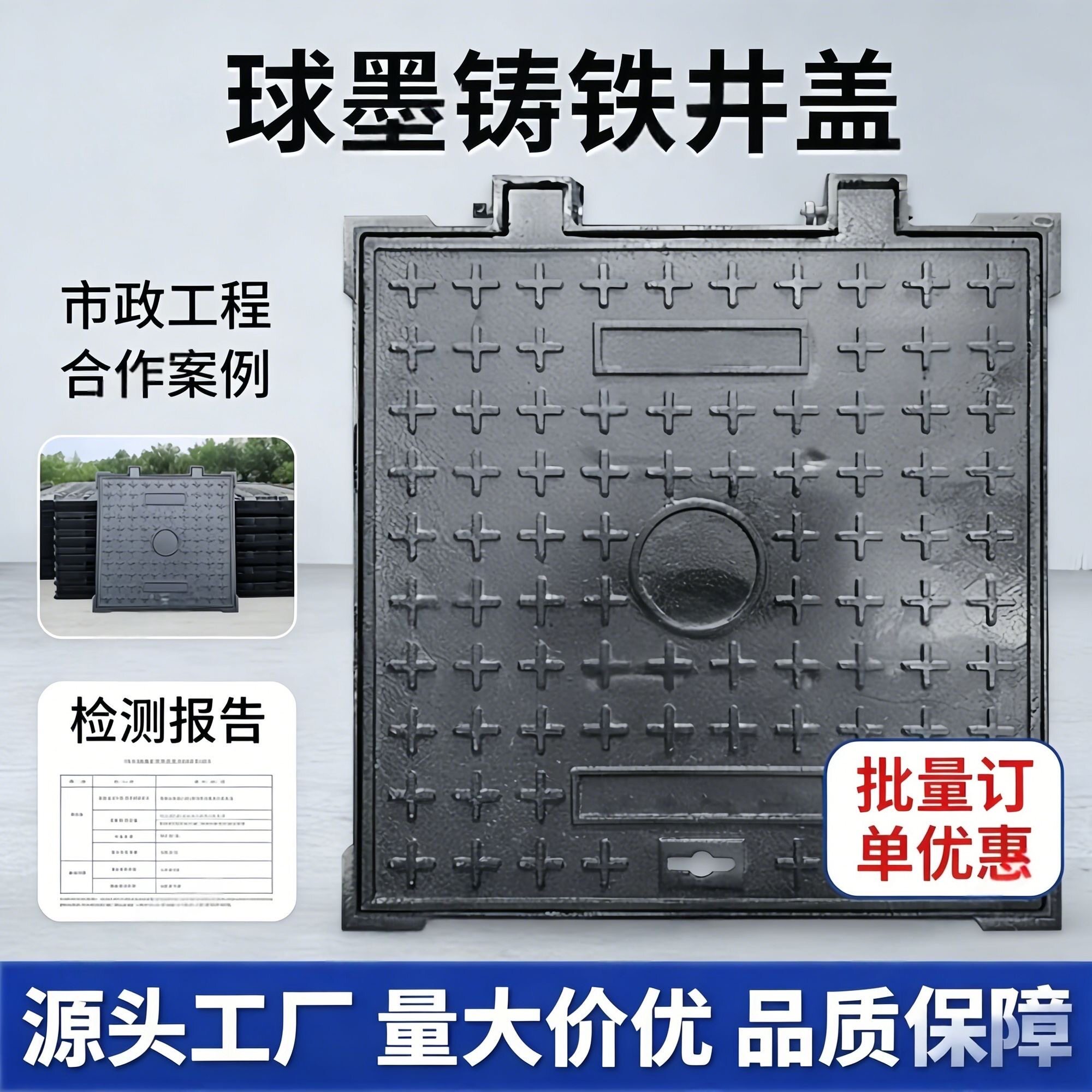 铸铁井盖重型方形市政道路专用采购大量批发雨水井盖全套