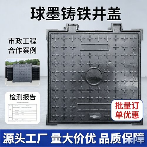 铸铁井盖重型方形市政道路专用采购大量批发雨水井盖全套