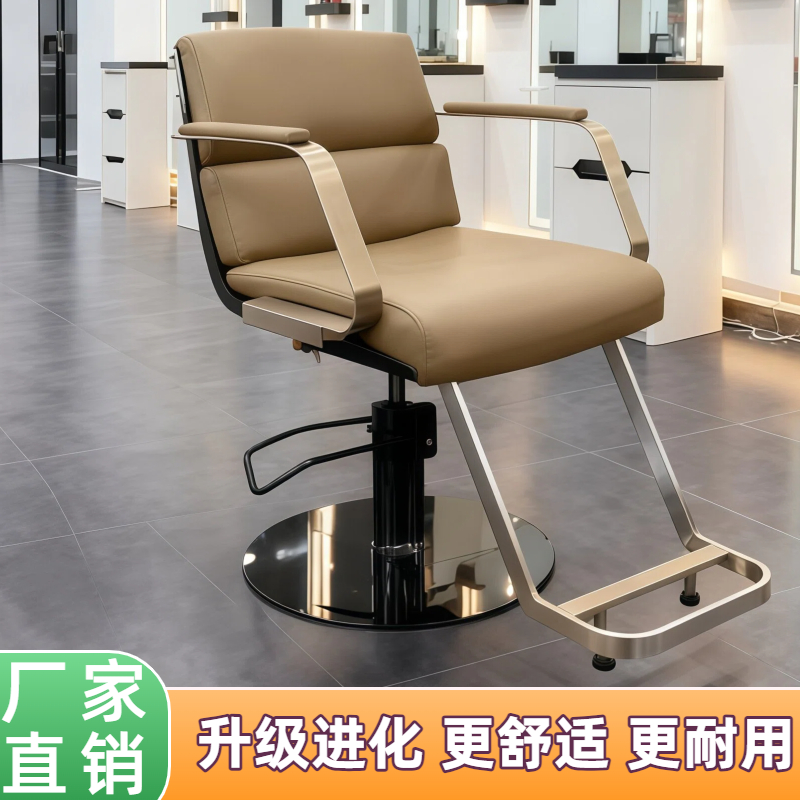 美发店椅子发廊专用座椅理发店椅