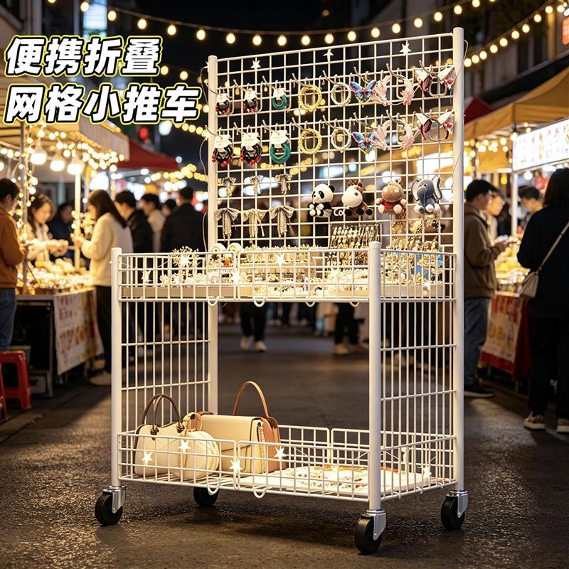 夜市摆地摊网格促销车移动图片