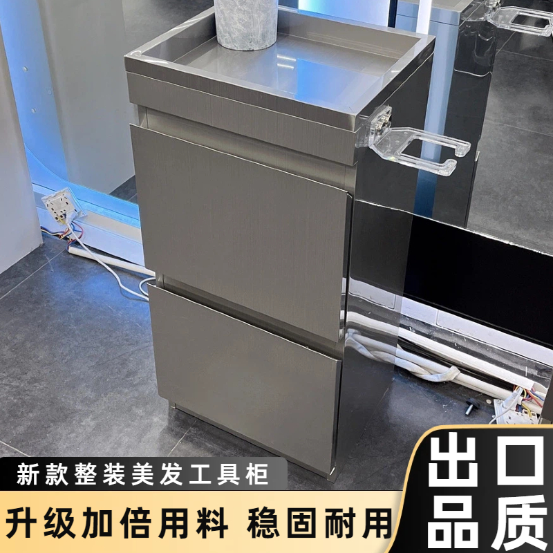 理发店工具柜不锈钢免安装置物台