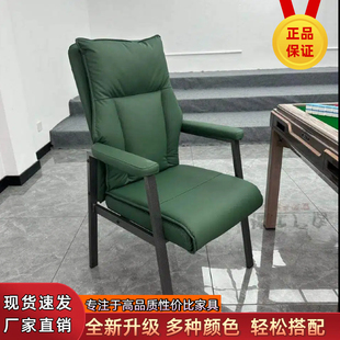 麻将椅棋牌室专用椅子高级靠背椅子打麻将机椅茶楼洽谈椅双层软包