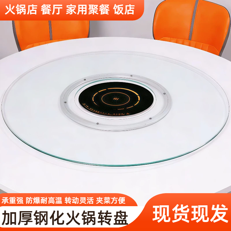 餐桌火锅转盘旋转盘空心开孔钢化玻璃地锅鸡灶专用圆桌转盘挖空心,住宅家具,玻璃餐桌,淘宝优惠券,粉丝福利购,淘宝优惠卷
