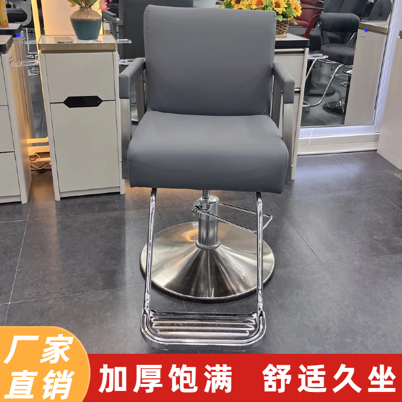 美发椅/理发椅/美容院椅专用凳子