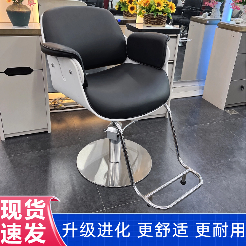 美发椅理发椅美容院椅专用升降式