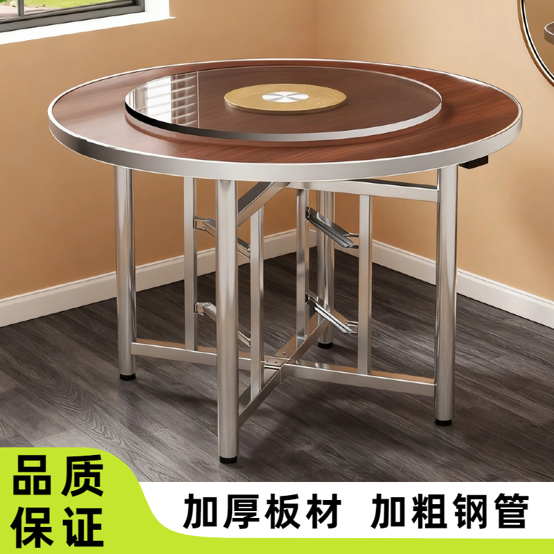 折叠餐桌折叠桌腿小户型饭店圆桌