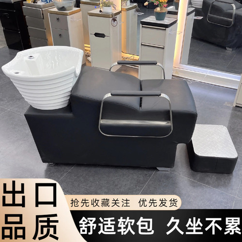 理发店专用洗头床美容院发廊泰式