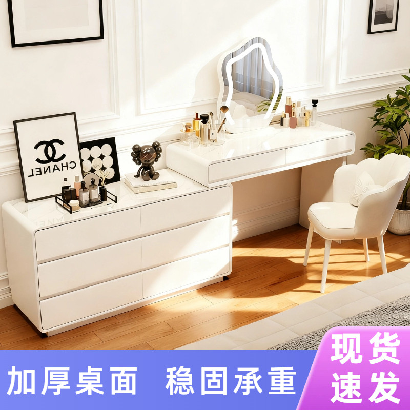 2025新款小户型实木梳妆台收纳柜