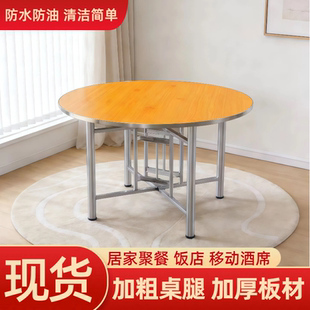 靠边站折叠餐桌实木大圆桌家用10人饭桌可折叠简约圆形租房省空间