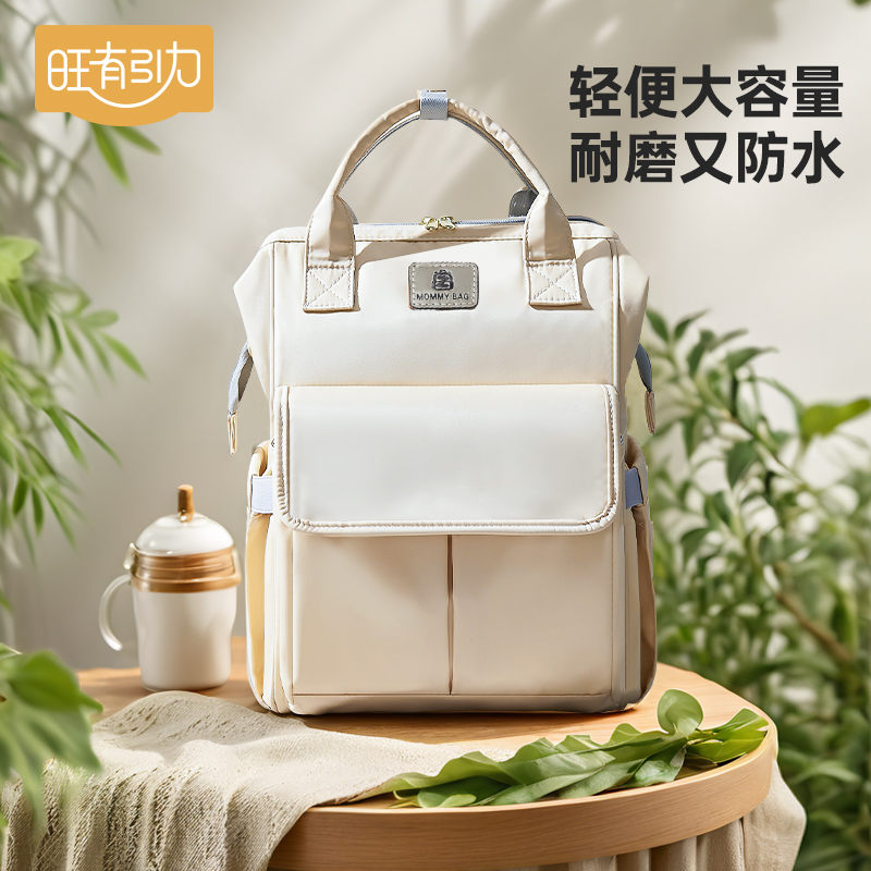 妈咪包母婴包外出轻便妈妈双肩背包时尚孕妇背奶手提多功能大容量