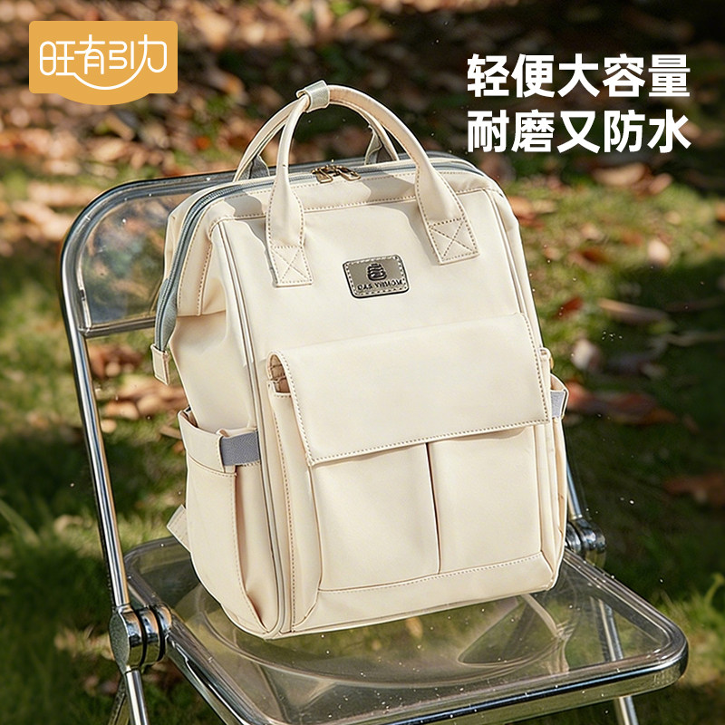 妈咪包母婴外出轻便双肩背包妈妈妈咪包/袋