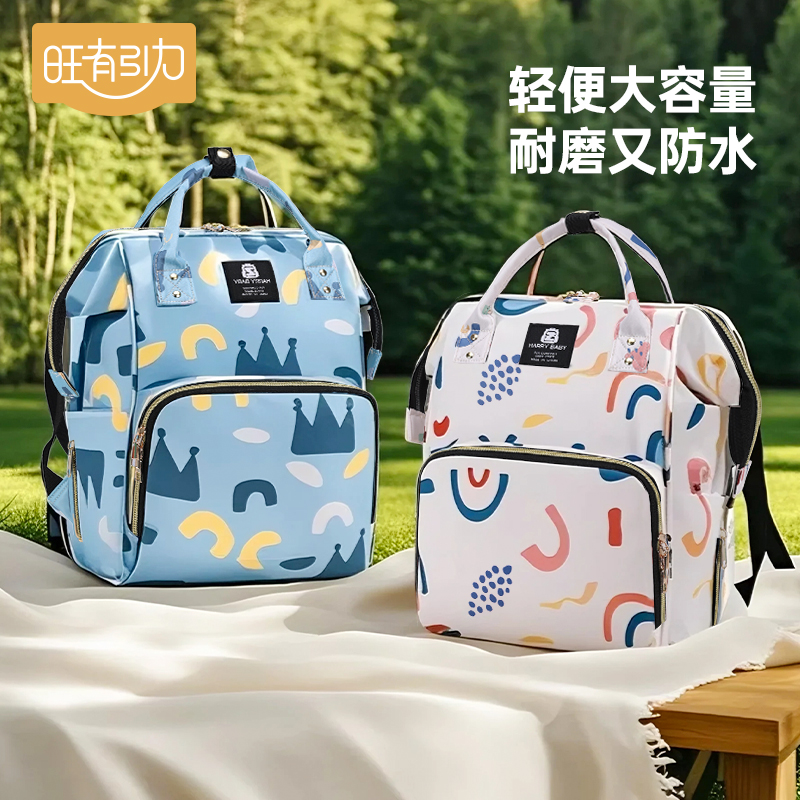妈咪包母婴外出轻便双肩背包简约休闲大包新款宝妈外出高颜值包