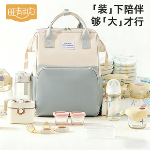 妈咪包2025新款多功能大容量妈妈新款手提外出轻便高颜值双肩背包