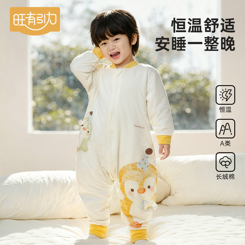 宝宝睡袋春秋冬季防踢被神器儿童分腿睡衣秋冬款加厚保暖家居服