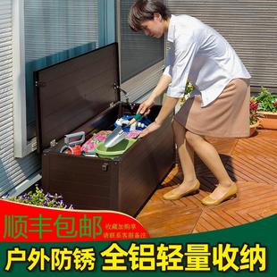 户外收纳柜收纳箱储物柜 日式 阳台花园防晒防水大容量室外储物箱