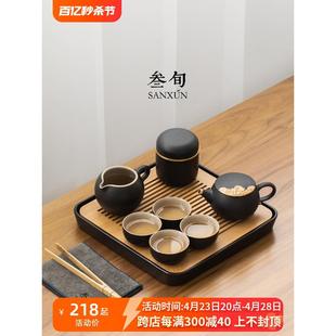 家用客厅小套功夫茶盘陶瓷茶杯办公室会客 轻奢泡茶壶茶具套装
