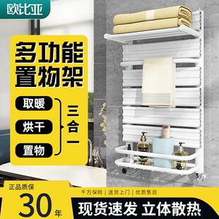 专用铜铝复合置物架散热片取暖器Q 水暖气片家用小背篓卫生间明装