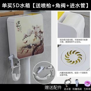 蹲坑式 水箱家用卫生间厕所冲水箱蹲厕马桶水箱蹲便器水箱套装