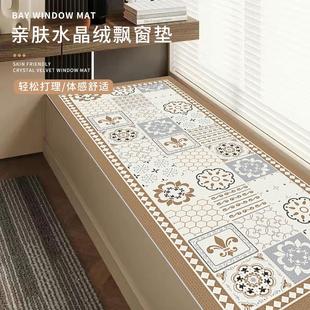 窗台垫子四季 飘窗垫轻奢高级感2024新款 通用主卧阳台床边定制坐垫