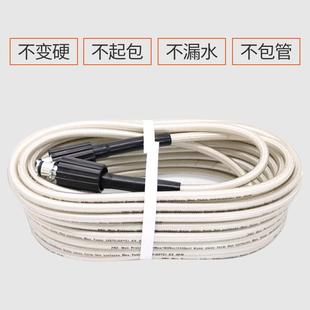 欧洁380型家用洗车机高压防爆管手提机水管钢丝管橡胶管接头配件
