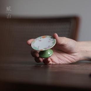 赋山堂官方 盖置合集景德镇陶瓷手绘粉彩茶壶盖碗盖子底托茶配