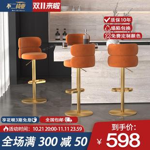 轻奢北欧吧台椅现代简约酒吧椅高吧凳家用酒店升降旋转靠背前台椅